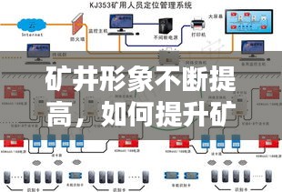 2025年1月6日 第20页