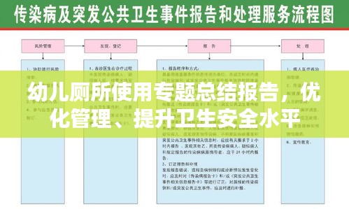 2025年1月6日 第15页