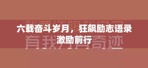 2025年1月26日 第8页