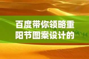 2025年1月28日 第6页