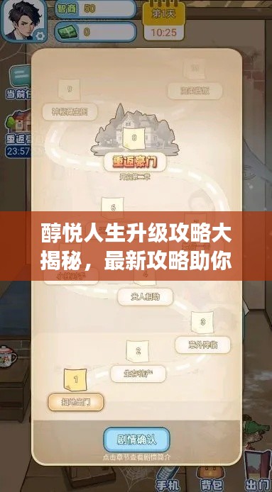 2025年5月9日